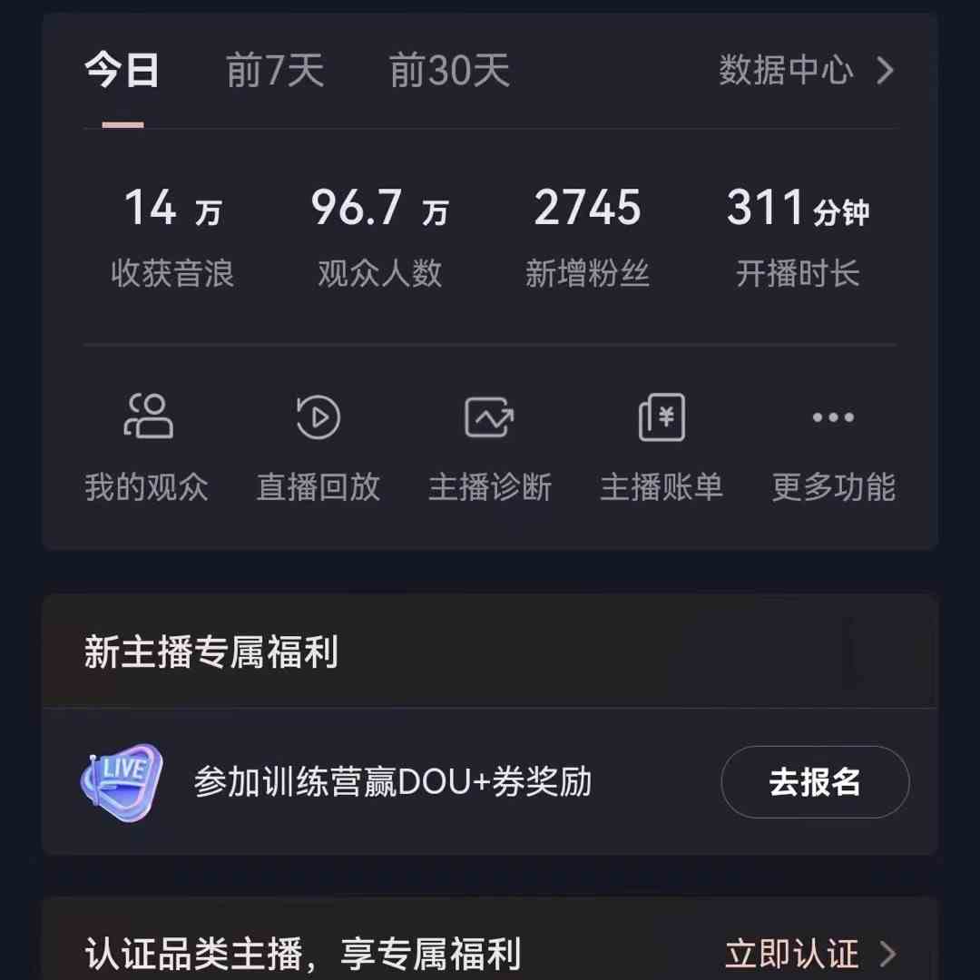 无人直播助眠项目，无脑挂机，操作简单，解放双手，礼物刷不停-91项目网