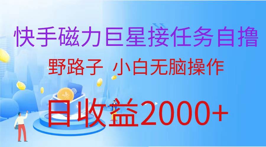 最新评论区极速截流技术，日引流300+创业粉，简单操作单日稳定变现4000+-91项目网