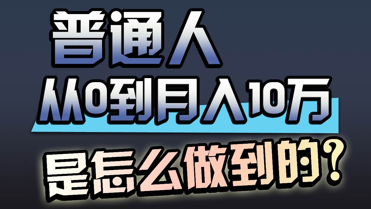 一年赚200万，闷声发财的小生意！-项目网