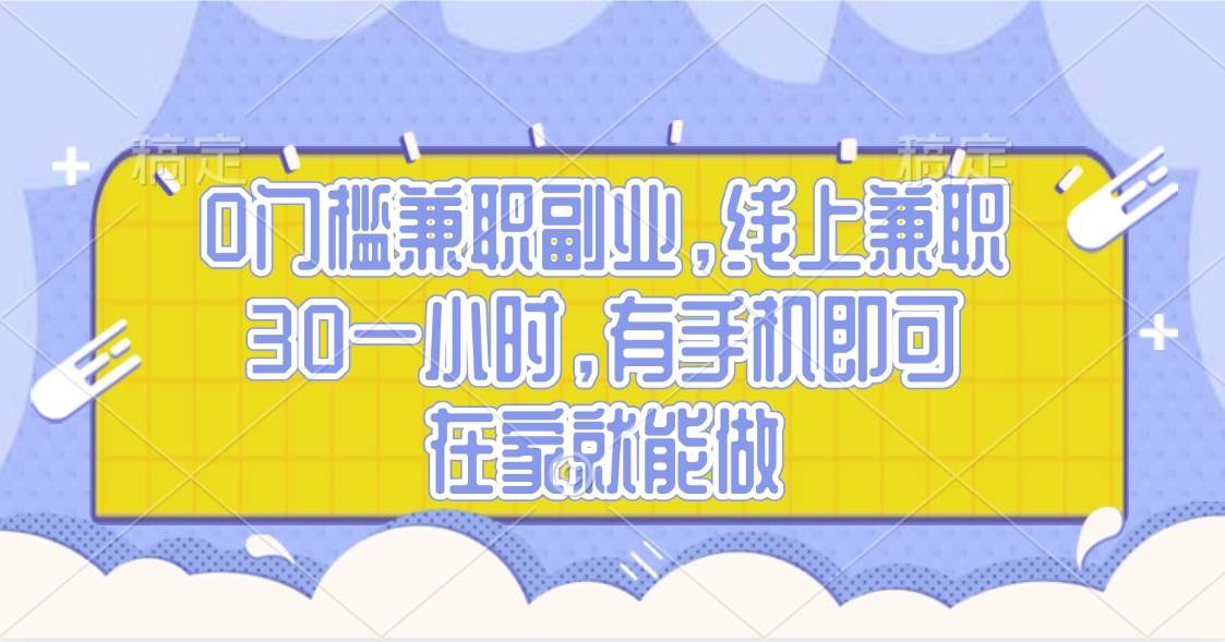 视频号创作者分成，民间故事玩法3.0，单日收益300+-项目网