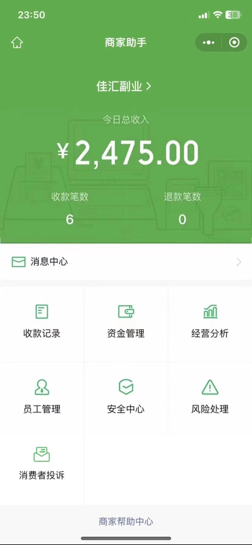 图片[1]-24年闲鱼流量掘金，虚拟引流变现新玩法，精准引流变现3W+-项目网