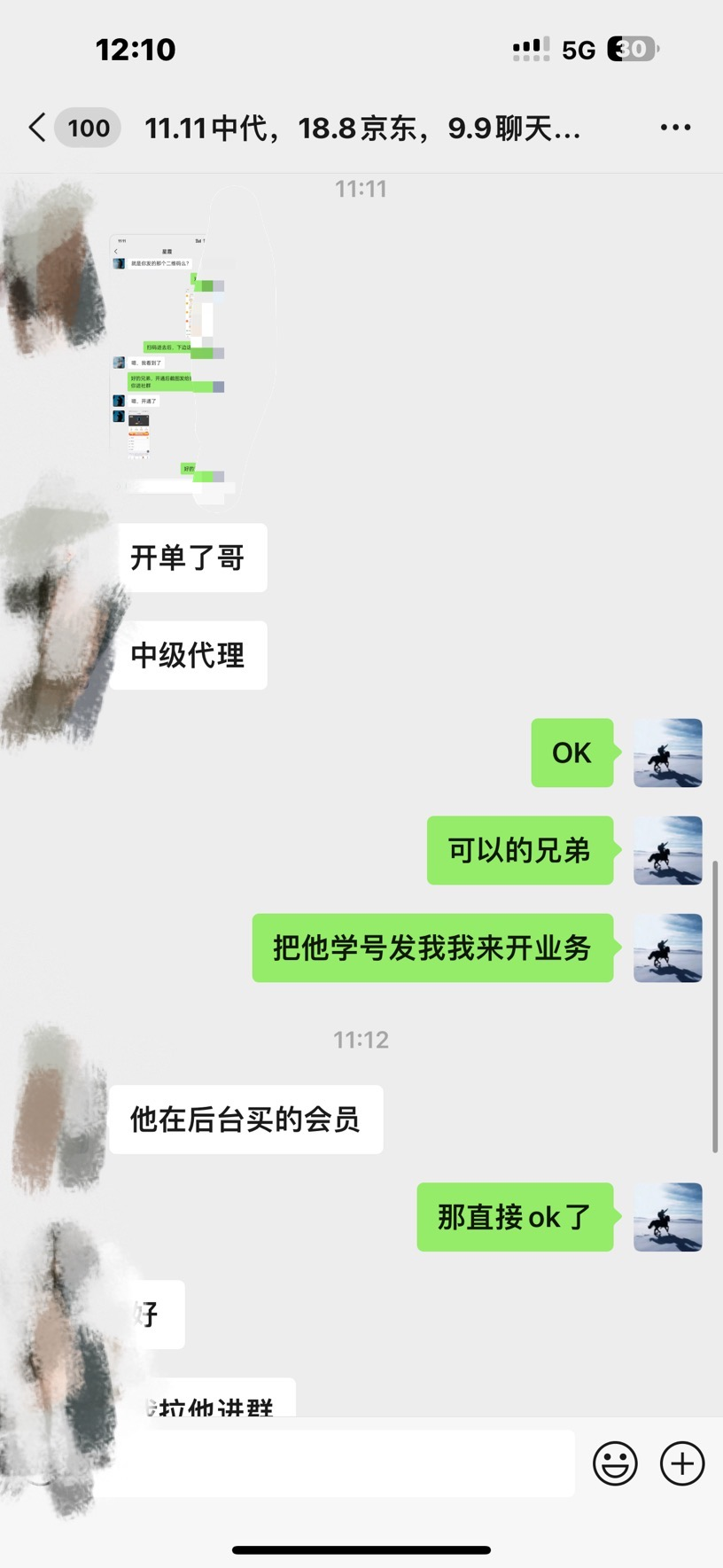 图片[3]-资源站合集网站 全网项目库变现-如何通过卖项目收学员-附多种引流创业粉方法-项目网