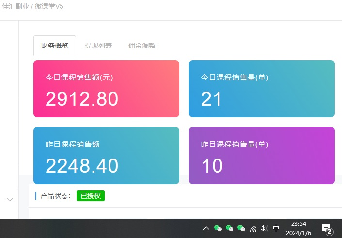 图片[2]-资源站合集网站 全网项目库变现-如何通过卖项目收学员-附多种引流创业粉方法-项目网