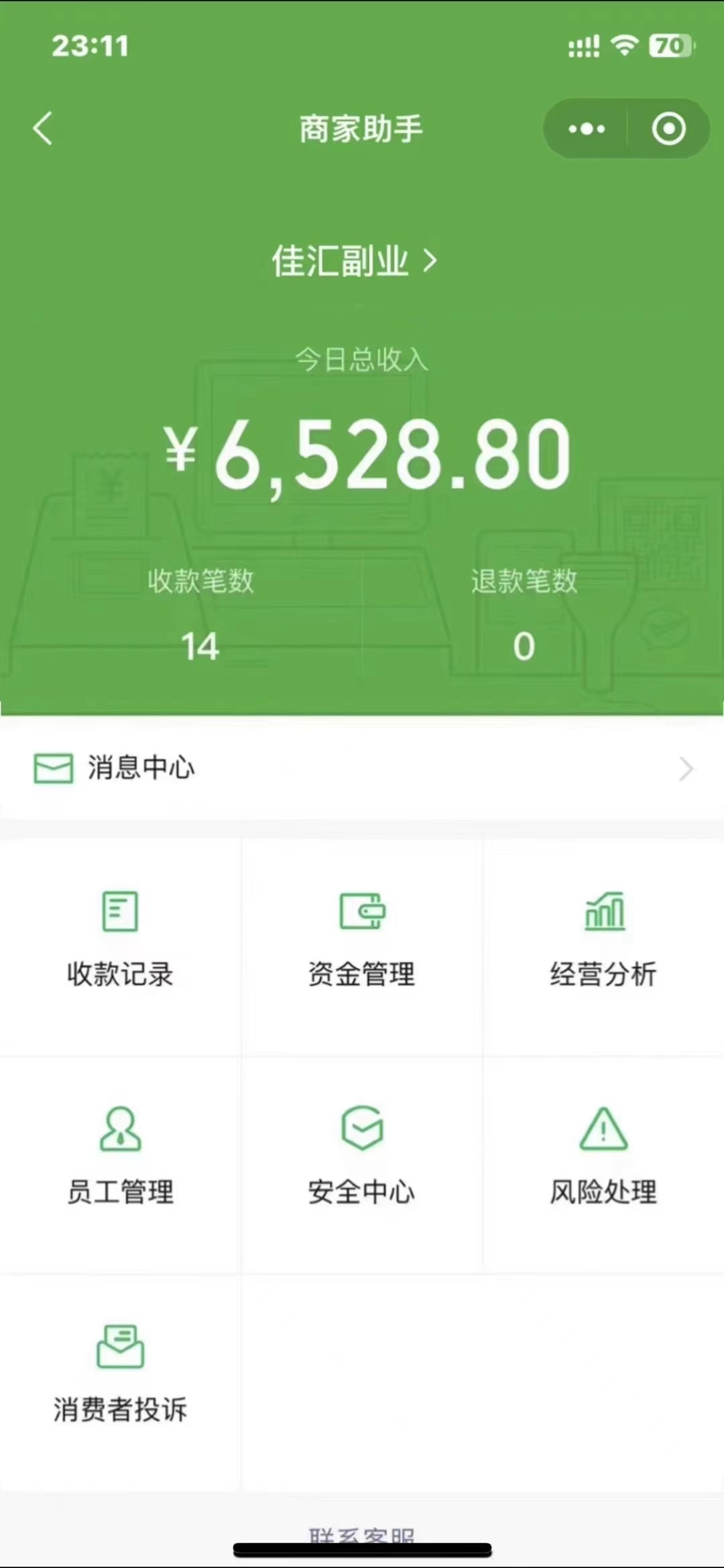 图片[1]-24年闲鱼流量掘金，虚拟引流变现新玩法，精准引流变现3W+-项目网