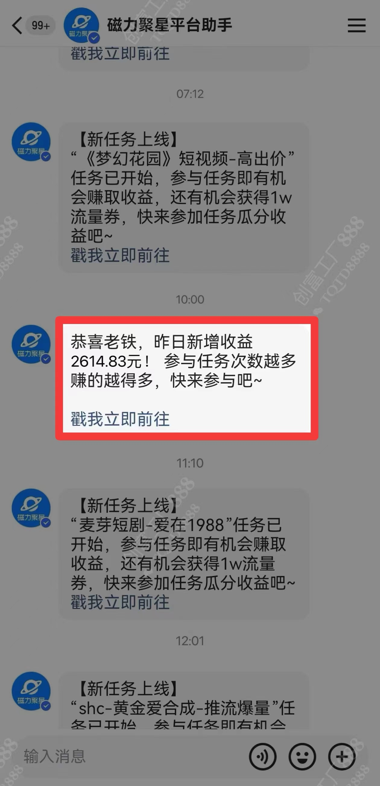 图片[1]-2024快手最火爆赛道，美女无人直播，暴利掘金，简单无脑，轻松日入2000+-项目网
