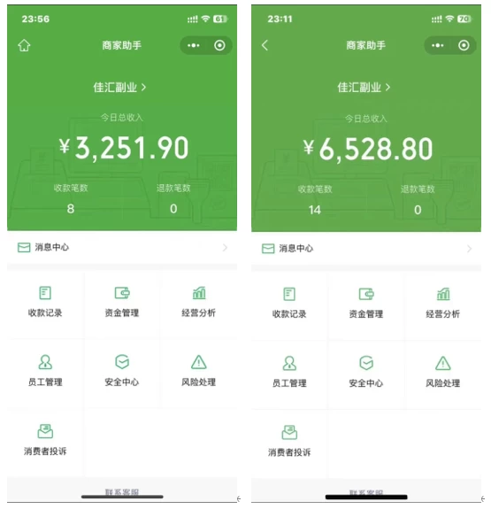 图片[1]-抖音一千个野路子信息差最新玩法教程-变现＋引流的玩法具体拆解-项目网