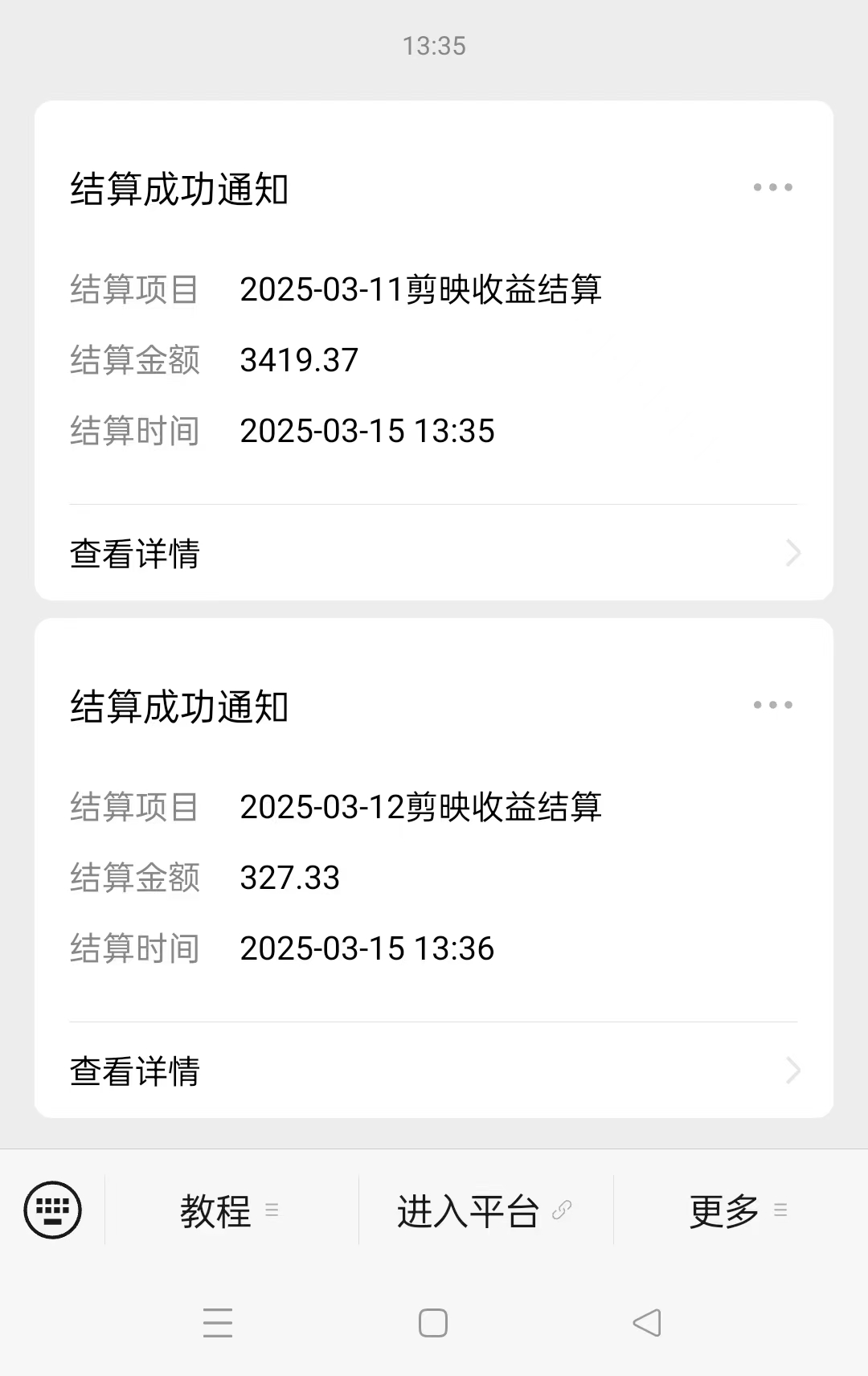 图片[2]-AI风口项目，做软件拉新，无需实名，一分钟一条原创视频，日入9000+，收益无上限-项目网
