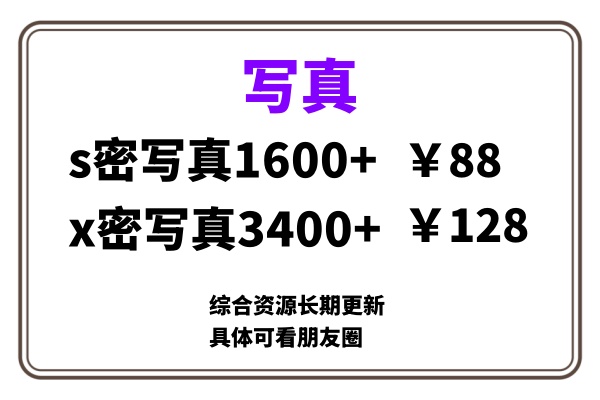 ai男粉套图，一单399，小白也能做！-项目网